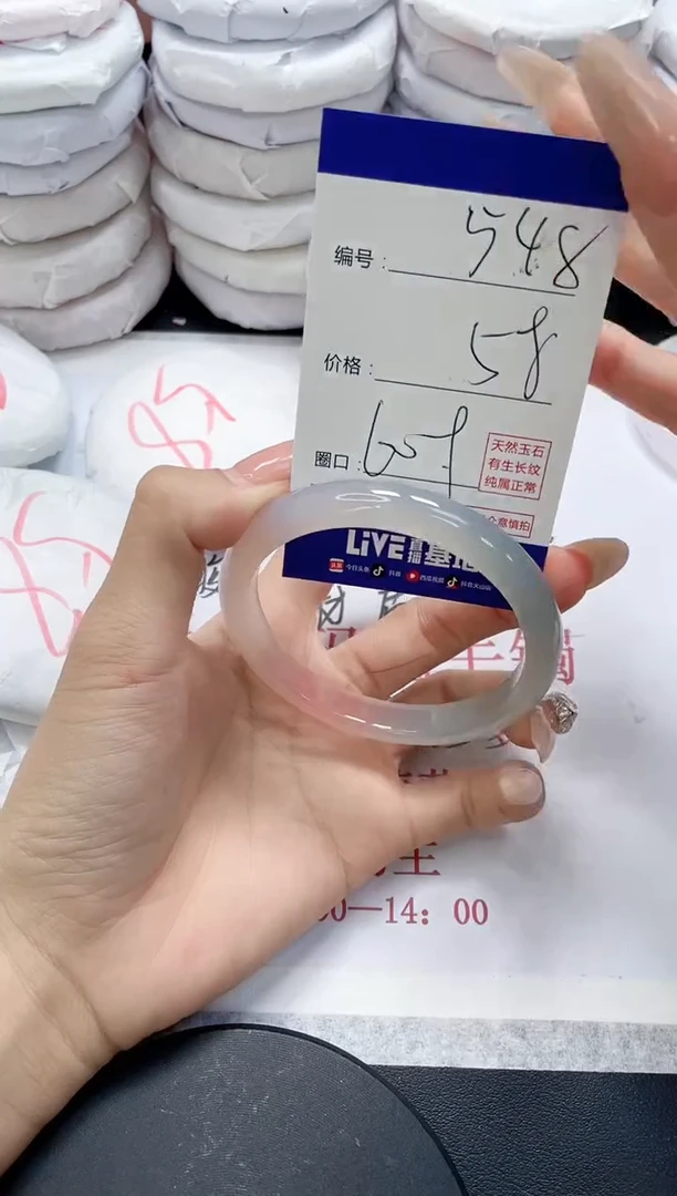 未镶嵌手镯玛瑙/玉髓548