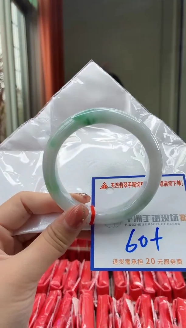 未镶嵌手镯翡翠11111111