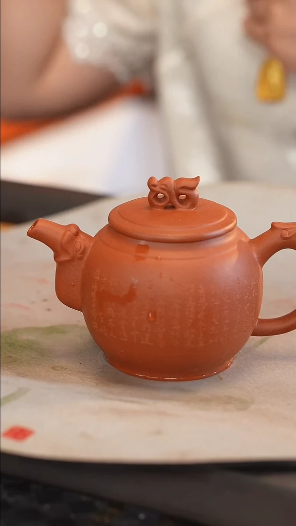 茶壶紫砂原矿手工制作【将进酒】320cc