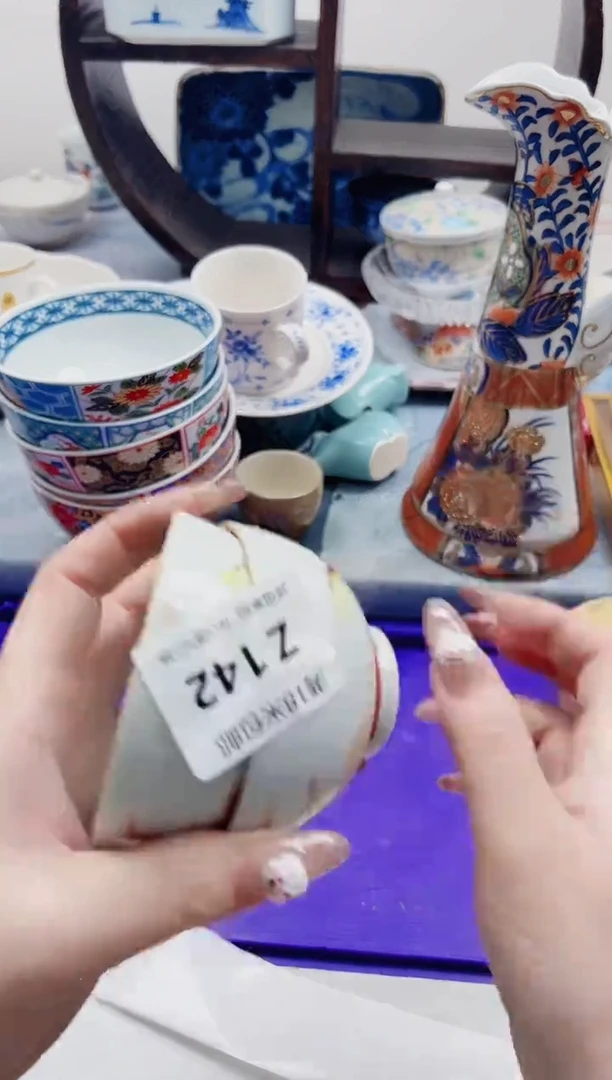 查**茶Z142***************