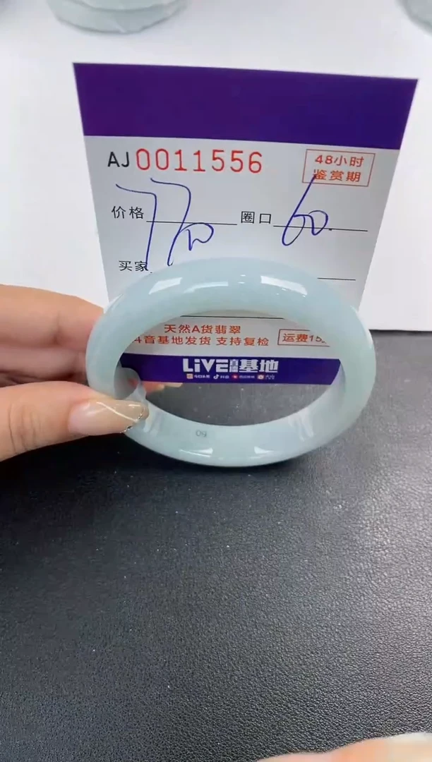 未镶嵌手镯翡翠天然A货翡翠