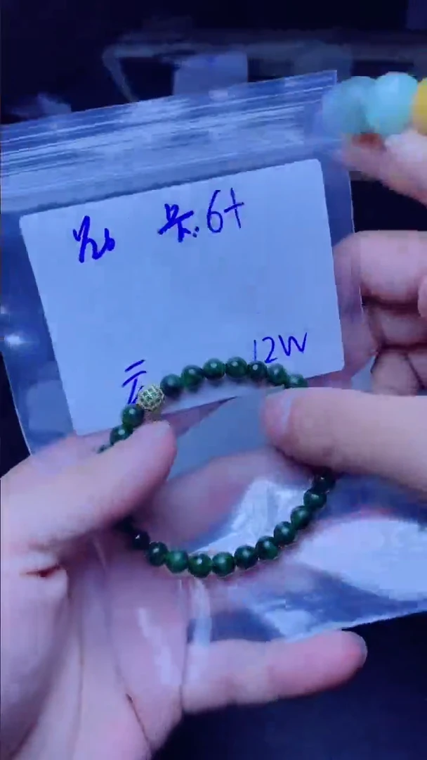 【闪购商品】定制翡翠未镶嵌珠串