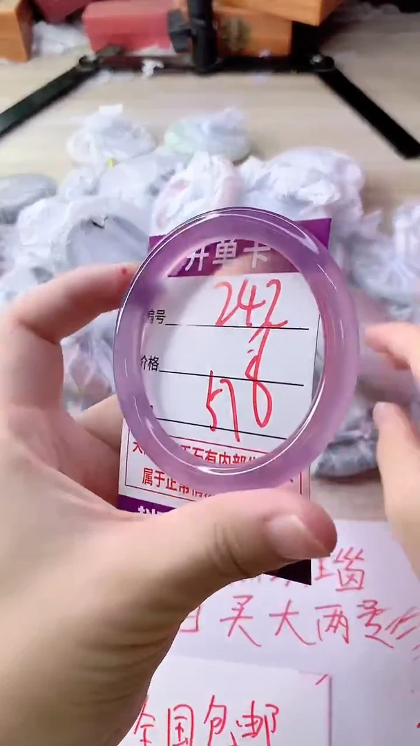 手镯玛瑙/玉髓未镶嵌242
