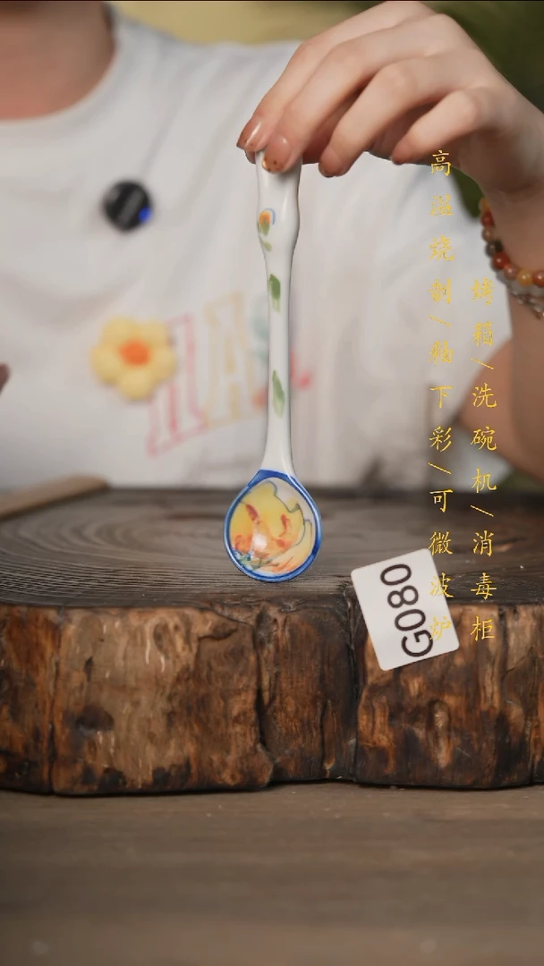 瓷片景德镇高温釉下彩可微波烤箱洗碗机080