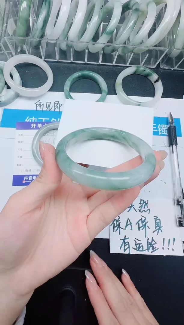 未镶嵌手镯石英质玉205-58.5
