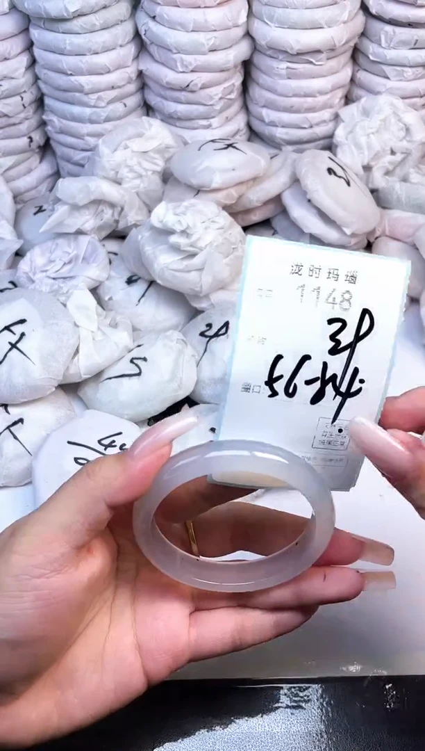 手镯玛瑙/玉髓未镶嵌1148