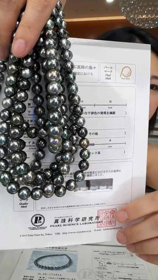 未镶嵌海水珍珠NN大溪地带大证多样性发货一件@@EZ059