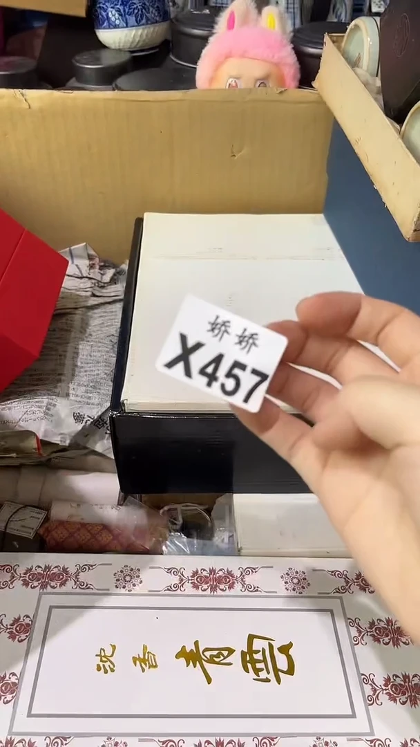 塑料457+++++++++++++代