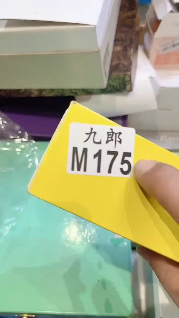 瓷片?**布175西布布西布布西布布