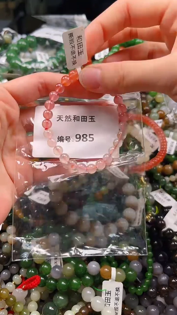 颈饰未镶嵌南红玛瑙1