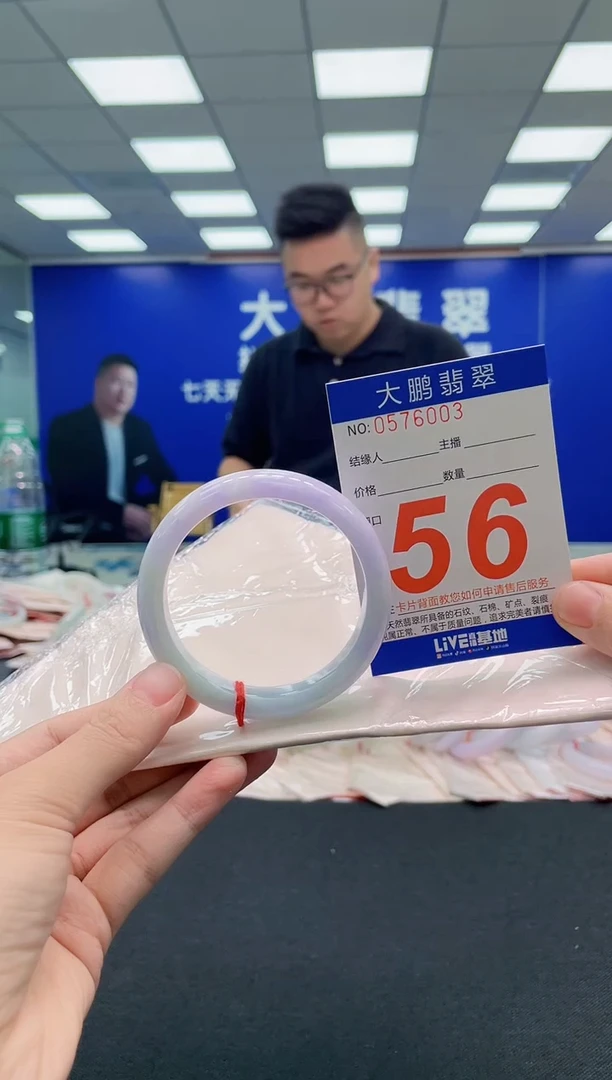 翡翠手镯未镶嵌AAAAAAAAA