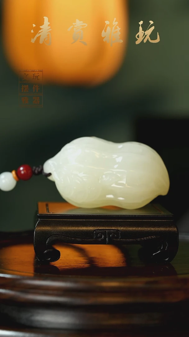 玉《手握花生》手把件摆件