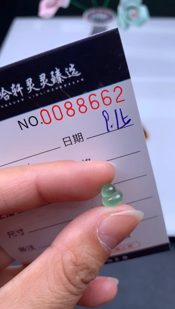 吊坠(不含链)未镶嵌翡翠哈轩   裸石1