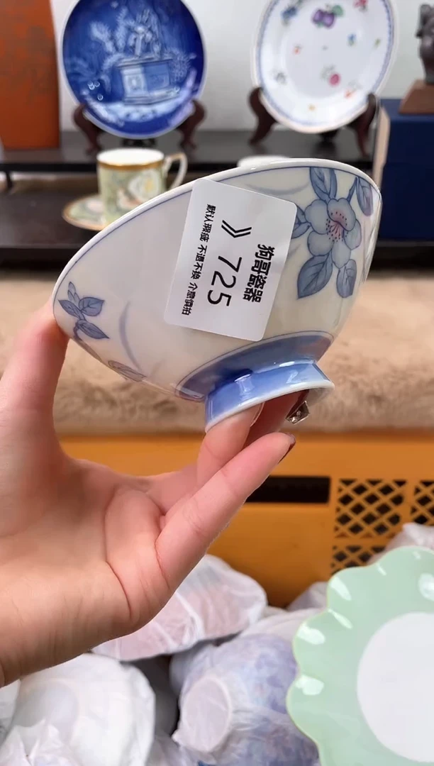 【闪购商品】瓷片725海外中古回流瓷器 默认瑕疵慎拍