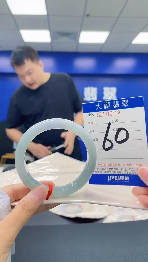 翡翠手镯未镶嵌AAAAAAAA