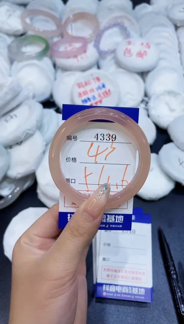 玛瑙/玉髓手镯未镶嵌4339