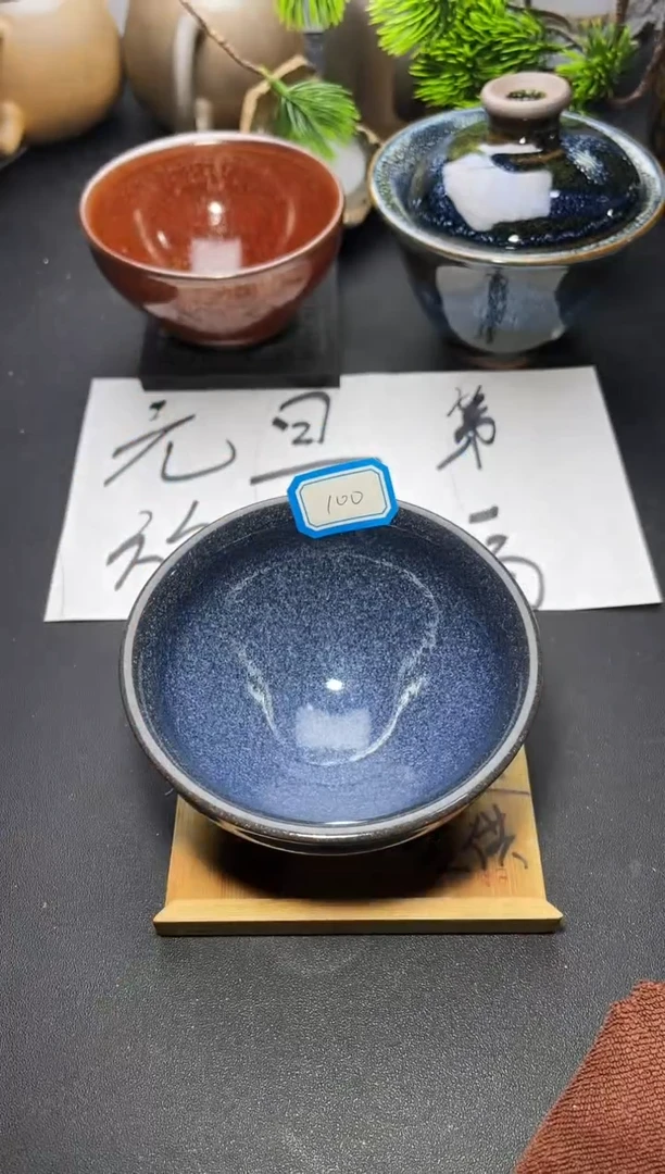 茶盏100 叶紫建盏