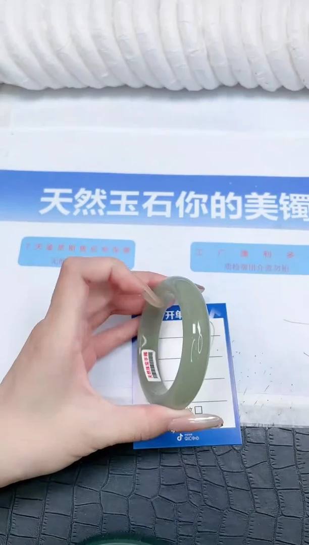 石英质玉手镯未镶嵌27-60