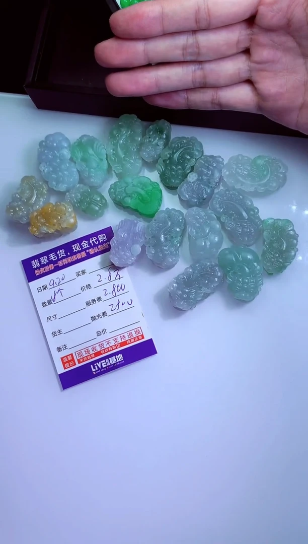 未镶嵌定制翡翠起**克翡翠毛货定制