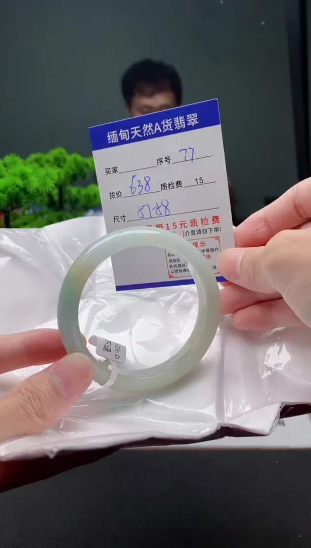 翡翠手镯未镶嵌77缅甸天然A货翡翠需包容瑕疵，介意慎拍