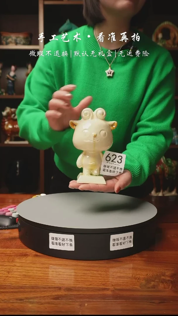 【闪购商品】623 开心生肖羊羊