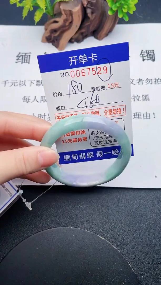 【闪购商品】29丽致优雅手镯时尚百搭