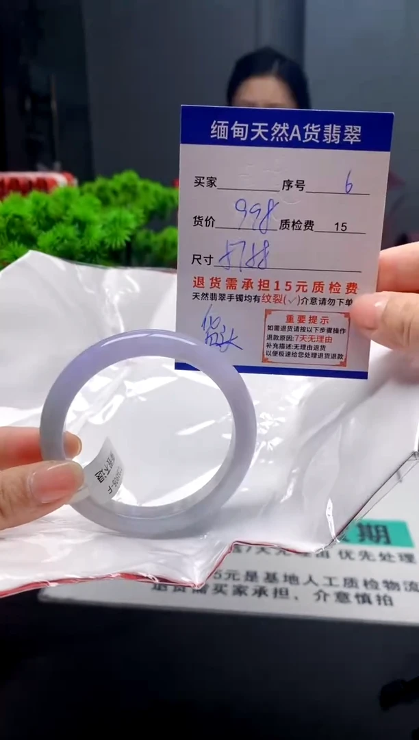 未镶嵌手镯翡翠6缅甸天然A货翡翠需包容瑕疵，介意慎拍