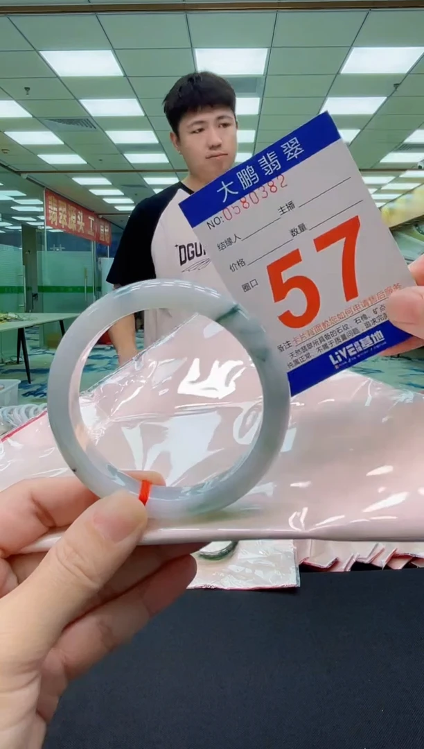 未镶嵌手镯翡翠AAAAAAAAAAAAAA