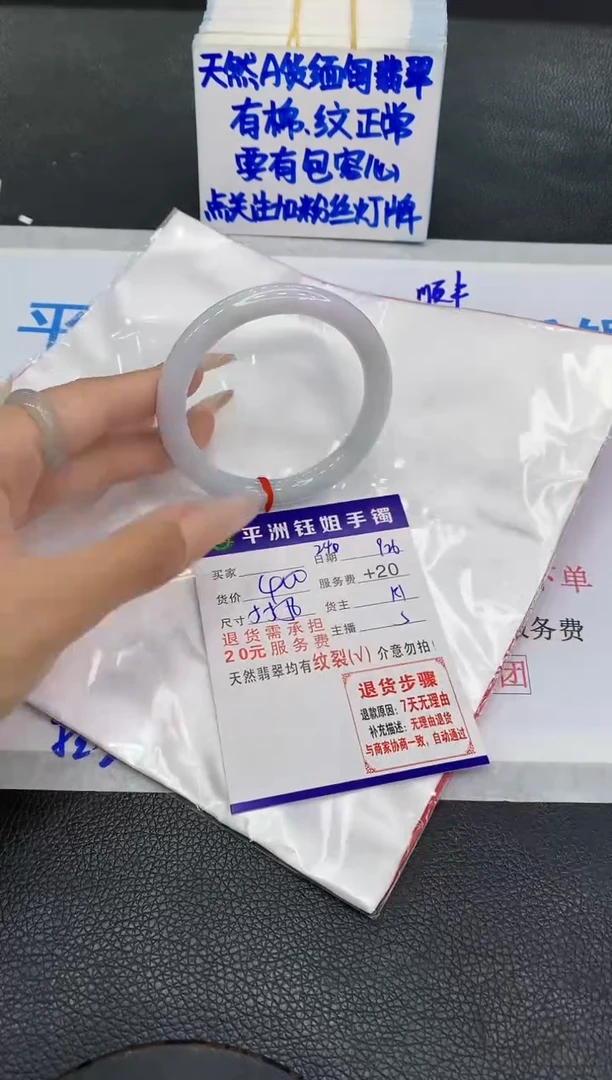 未镶嵌手镯翡翠1111111