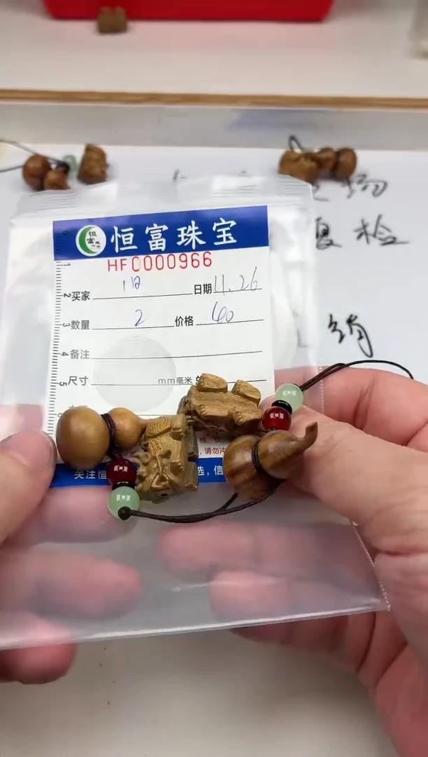 维腊木（绿檀）其他旧*绿檀貔貅和葫芦