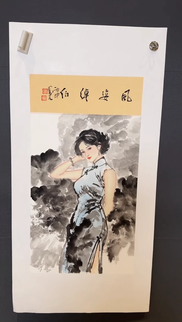 国画郝凤先风姿卓远2025-1227DH040