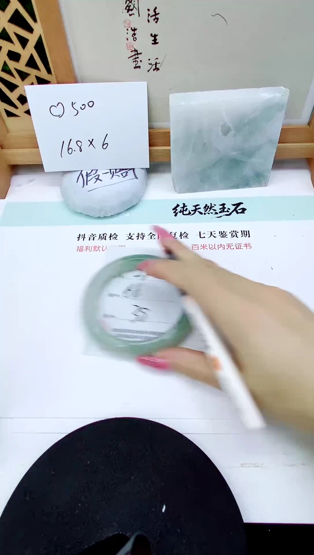 未镶嵌手镯石英质玉29-64/65