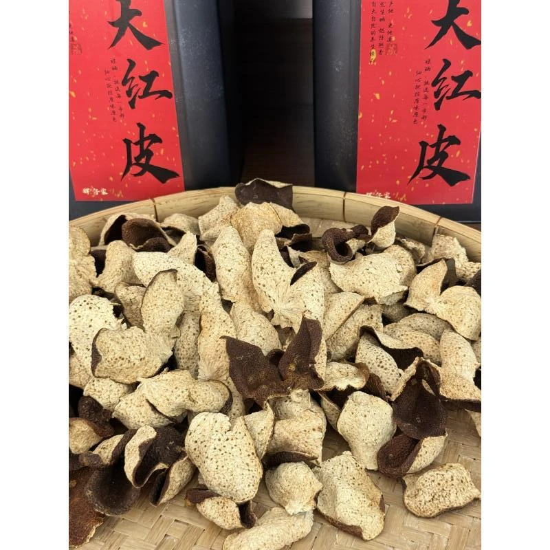 【断皮】2020年圭峰山大红单双片断皮 井水甜微糯 原枝老树