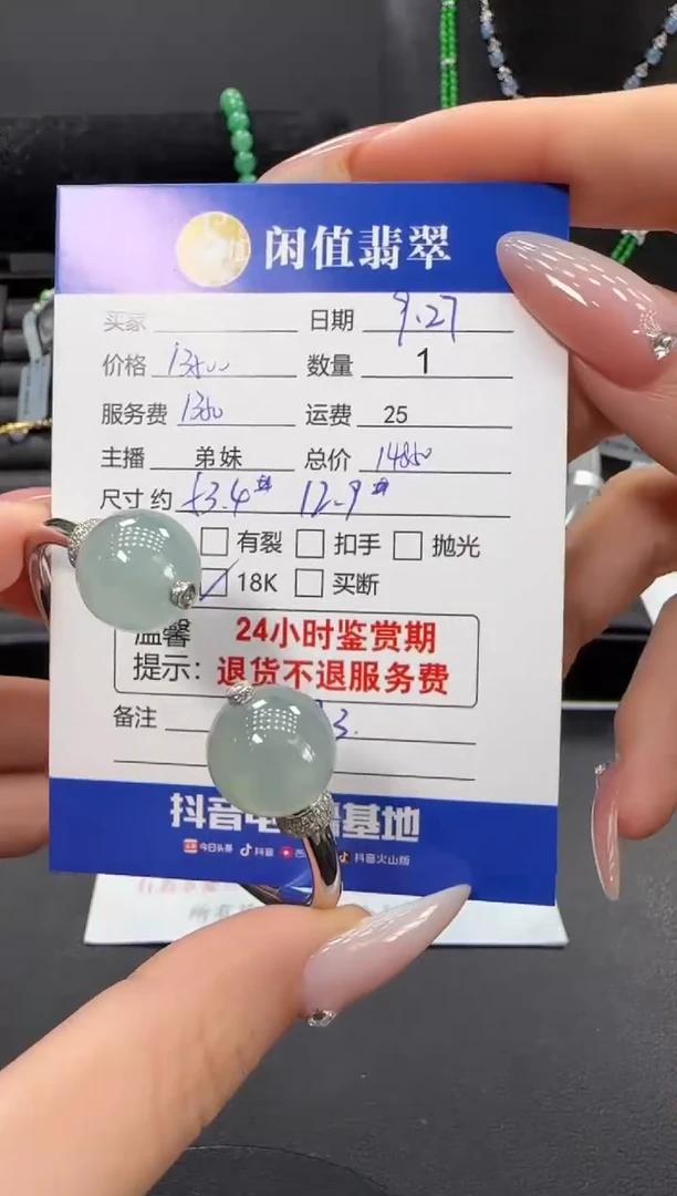 18K金镶嵌手镯翡翠翡翠手镯