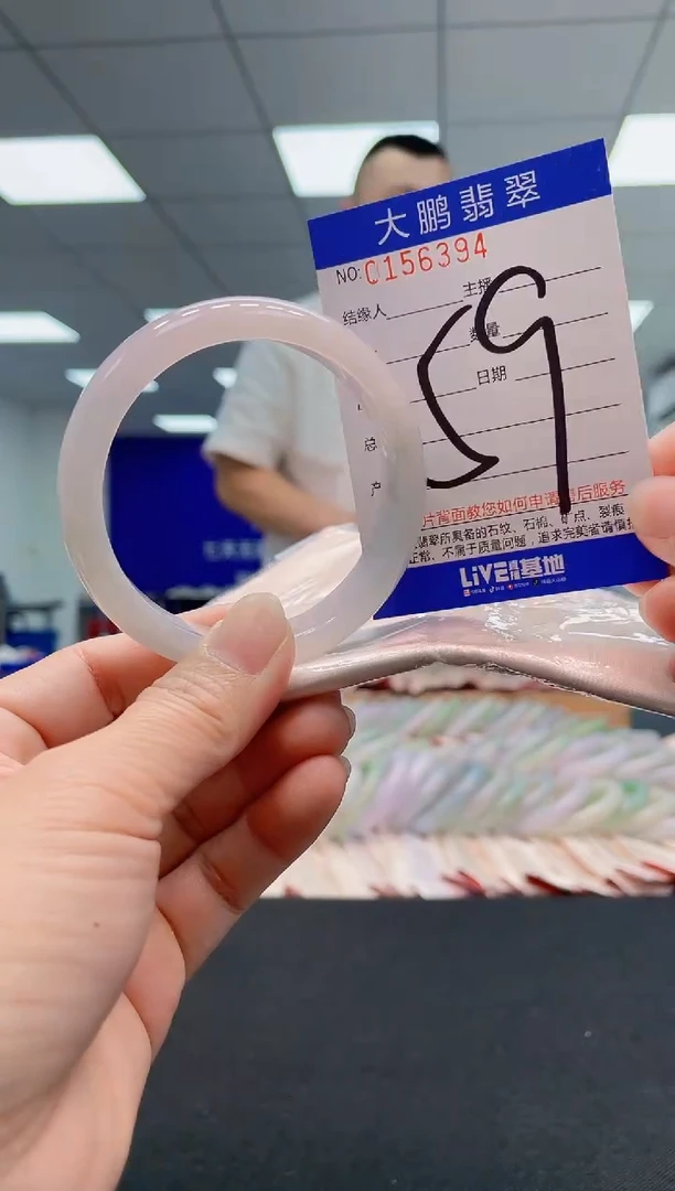 翡翠手镯未镶嵌AAAAAAAAAA