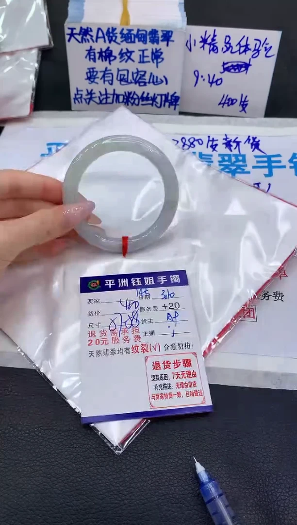 【闪购商品】翡翠手镯未镶嵌1111111111