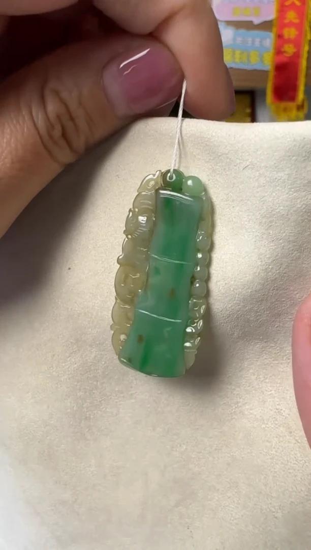【闪购商品】翡翠颈饰未镶嵌翡翠挂件