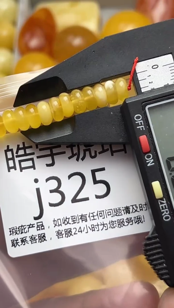 裸石蜜蜡未镶嵌天然蜜蜡微瑕珠子 假一赔万