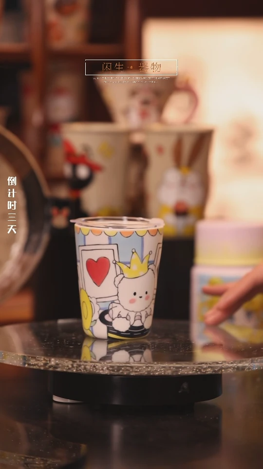 【闪购商品】景德镇可爱设计师款陶瓷