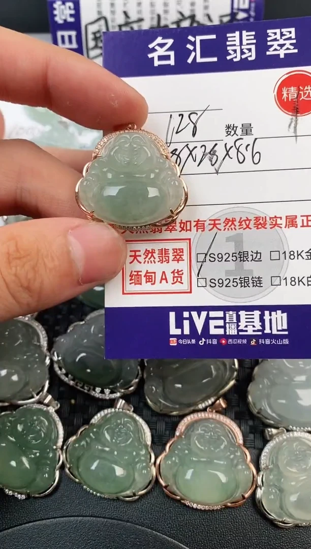 颈饰银S925镶嵌翡翠·