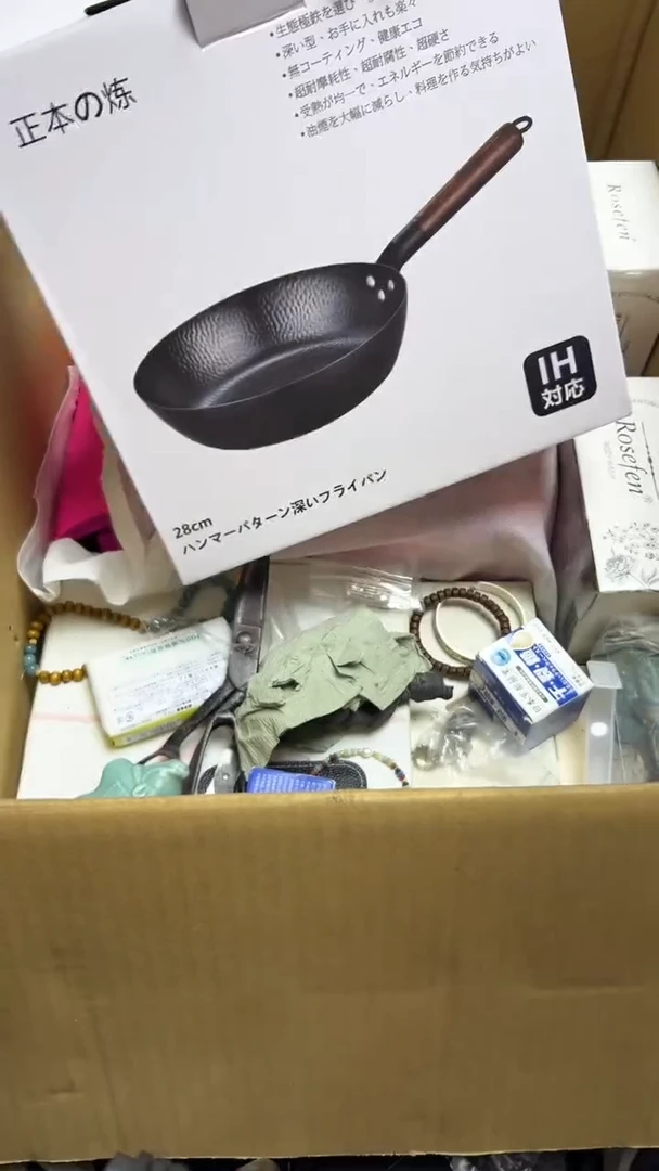 手工艺品琉璃清*瓷片瓷片瓷片瓷片