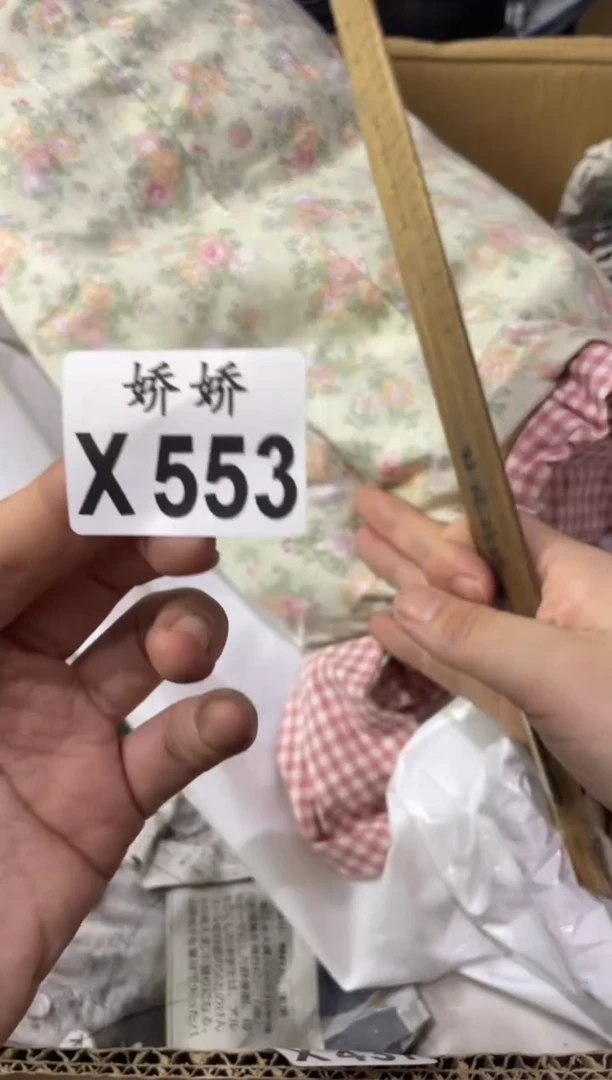 瓷片553+++++++护发素