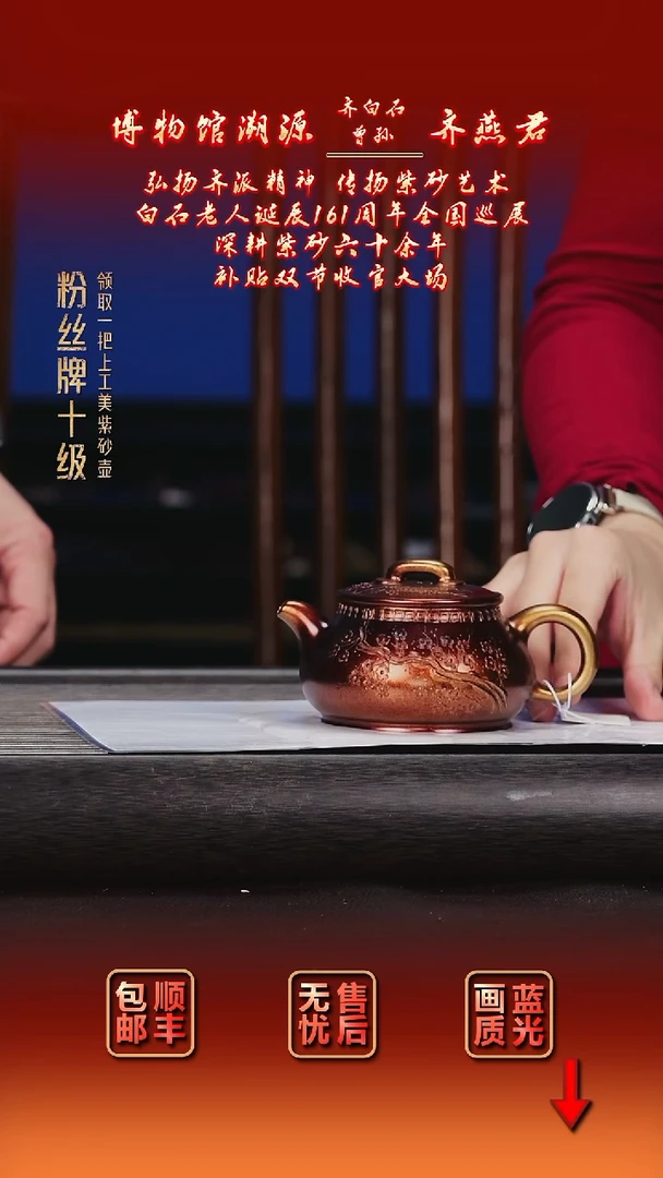 茶壶紫砂紫砂茶壶10