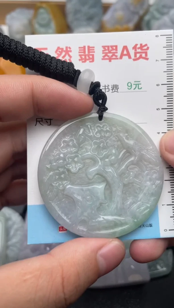 吊坠(不含链)未镶嵌翡翠1