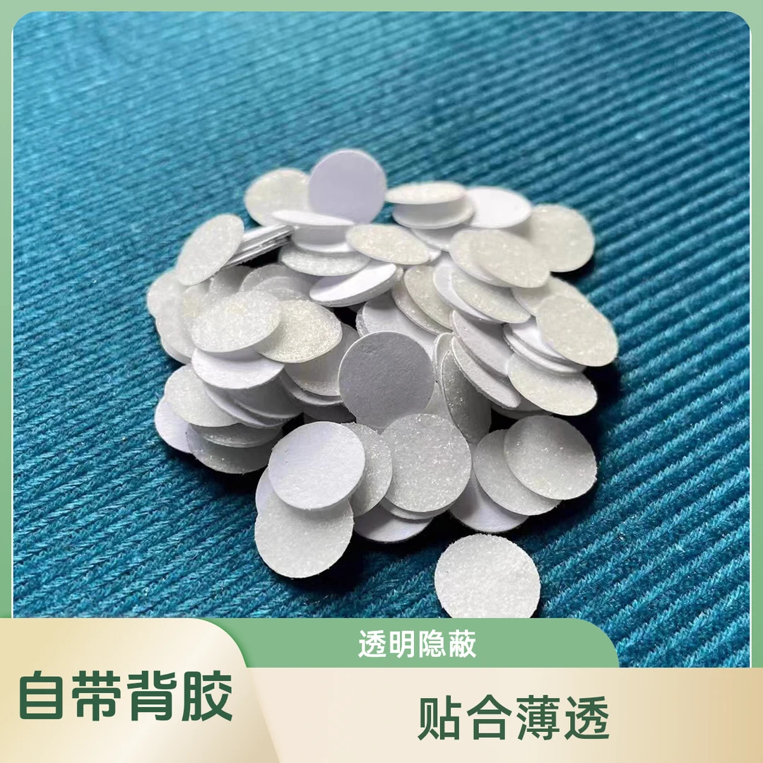 2025全新升级款透明断光贴磨砂贴自带背胶贴合薄透安全隐蔽断光贴