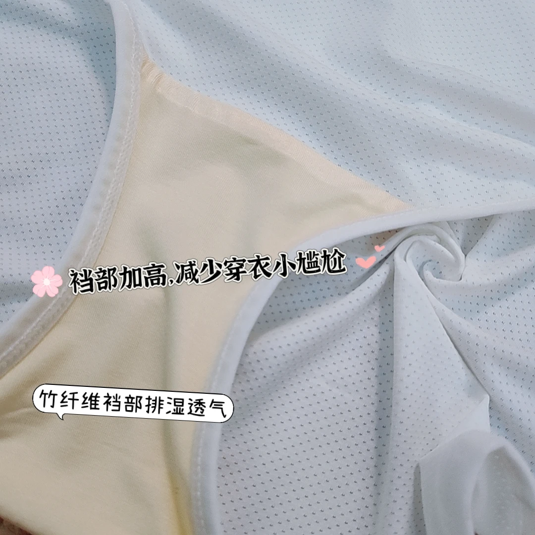 高弹网眼面料门幅1.6米