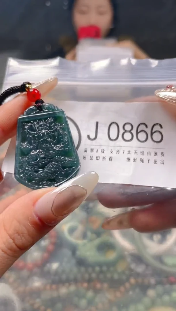 【闪购商品】翡翠颈饰未镶嵌/J/翡翠A货一图一物