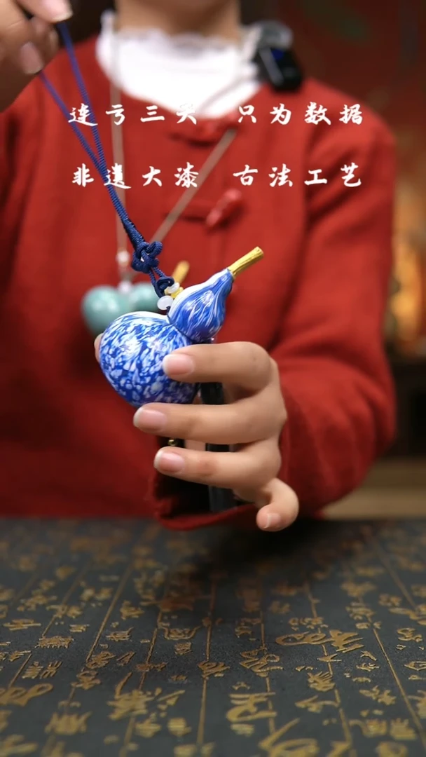 【闪购商品】954-葫芦福禄手把挂件