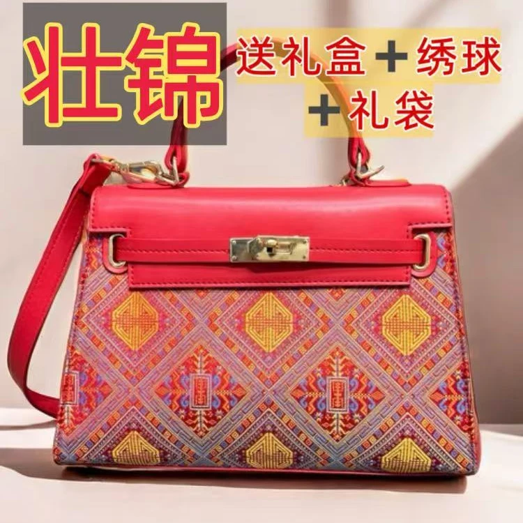 广西非遗壮锦 | 蒙师傅凯莉包轻奢气质手提包斜跨婚包新中式民族