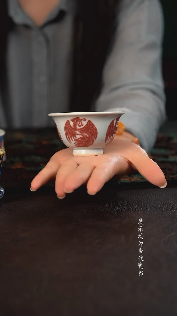 贵红窑釉里红团凤小压手杯